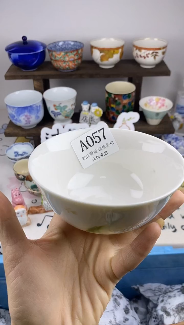 瓷片茉**香A      057