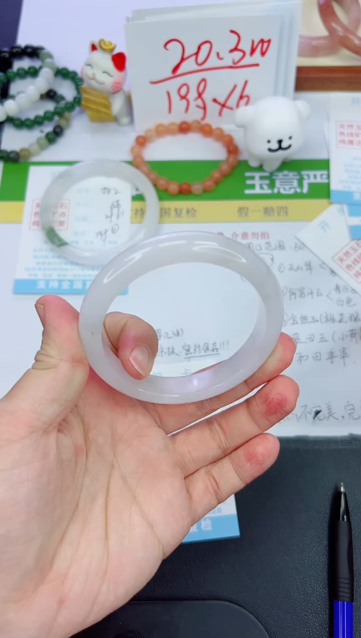 【闪购商品】石英质玉手镯未镶嵌583-61