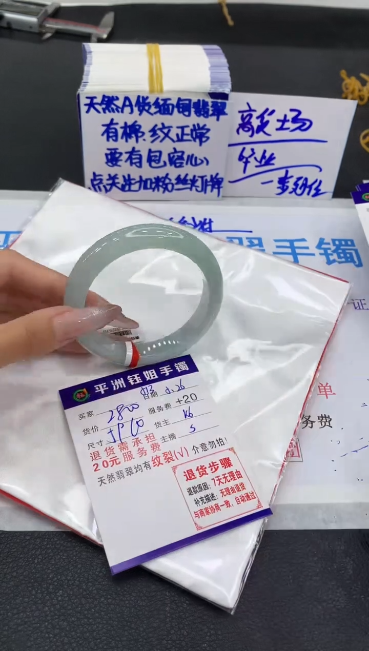 翡翠手镯未镶嵌111111111