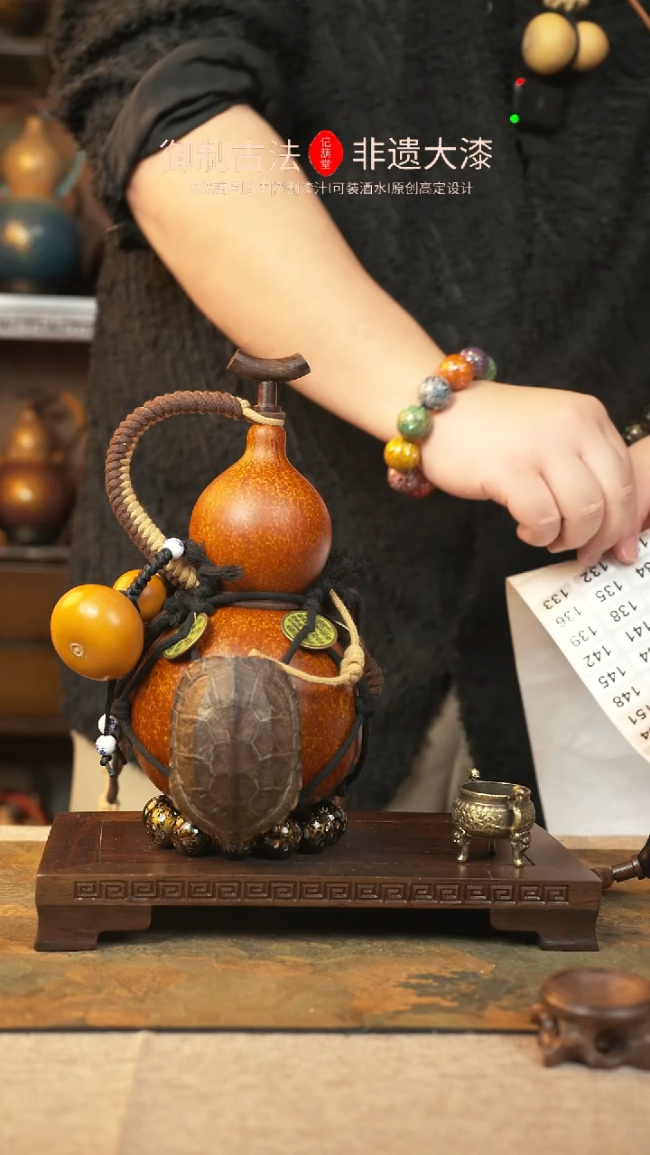 【闪购商品】131大漆葫芦一物一拍750ml