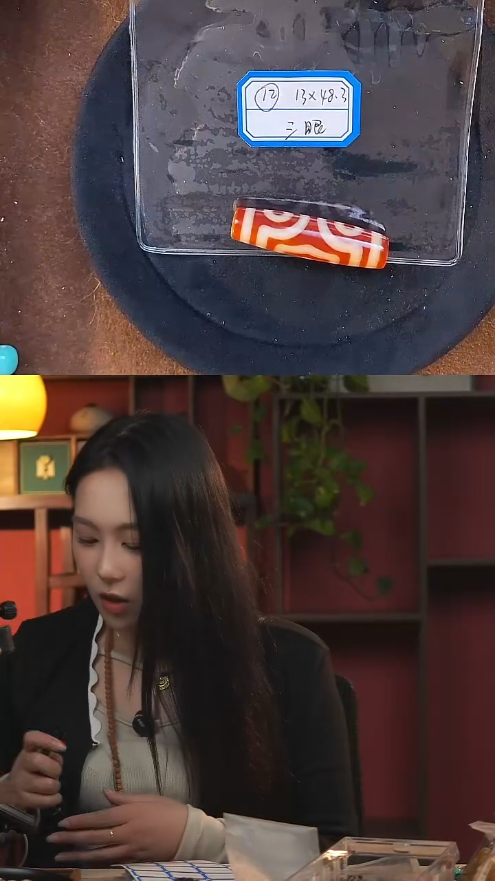 无非金属12宝盖三眼多样性发其一