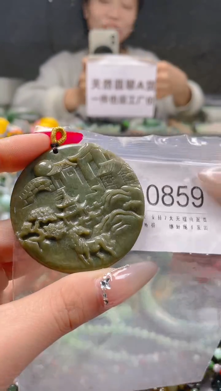 【闪购商品】翡翠颈饰未镶嵌/J/翡翠A货一图一物