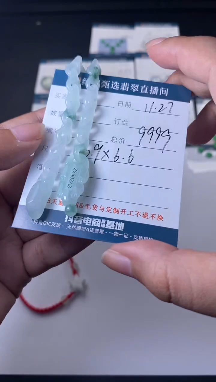 未镶嵌定制翡翠手链