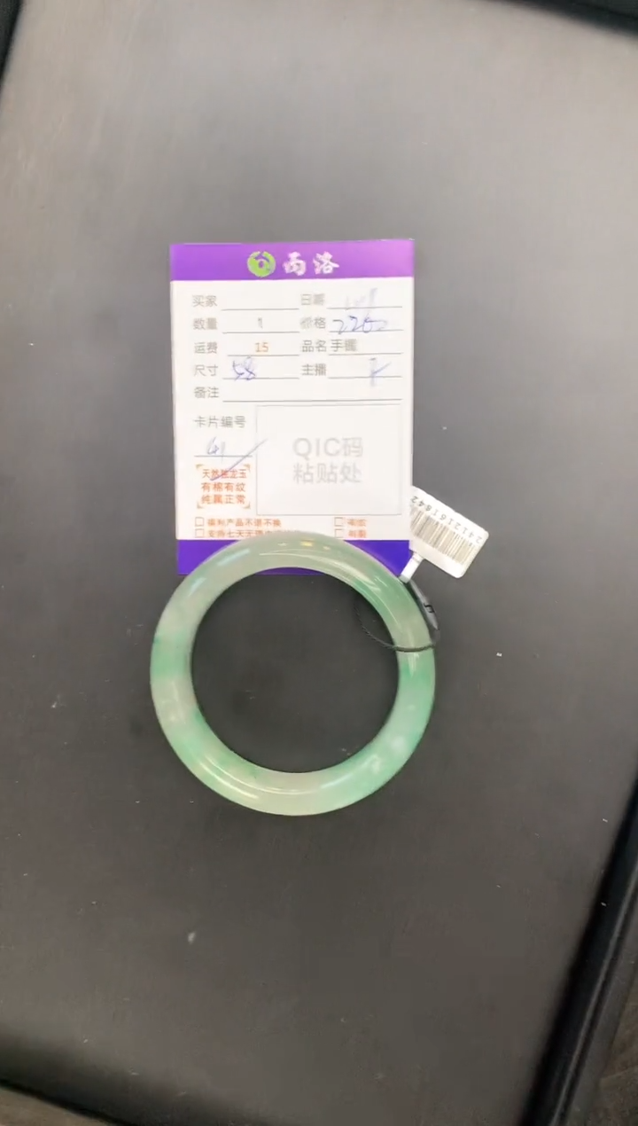 【闪购商品】石英质玉手镯未镶嵌手镯