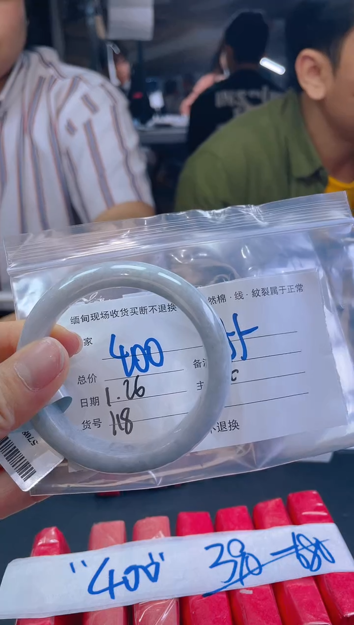 【闪购商品】定制翡翠未镶嵌毛货手镯需精细抛光/55