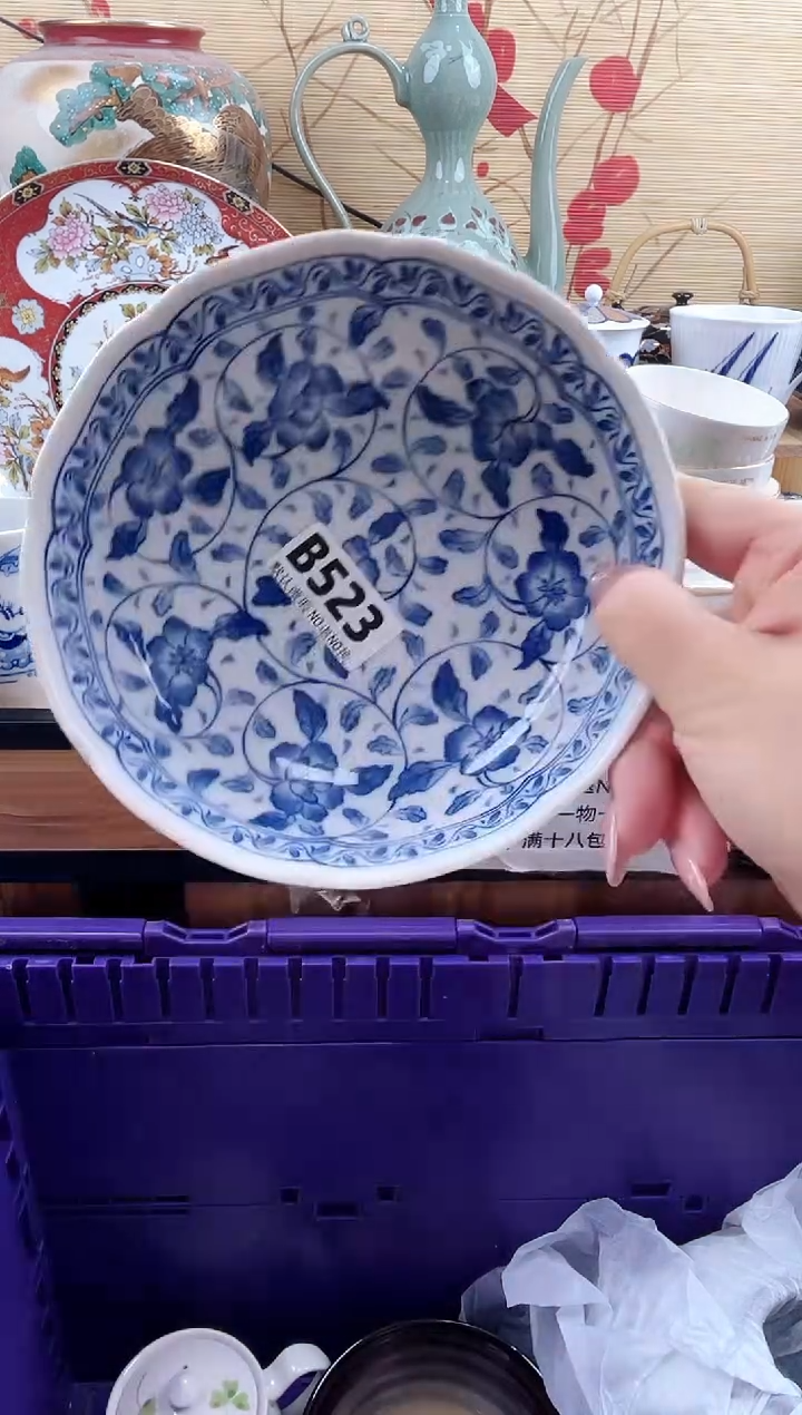 阿*木==============b523