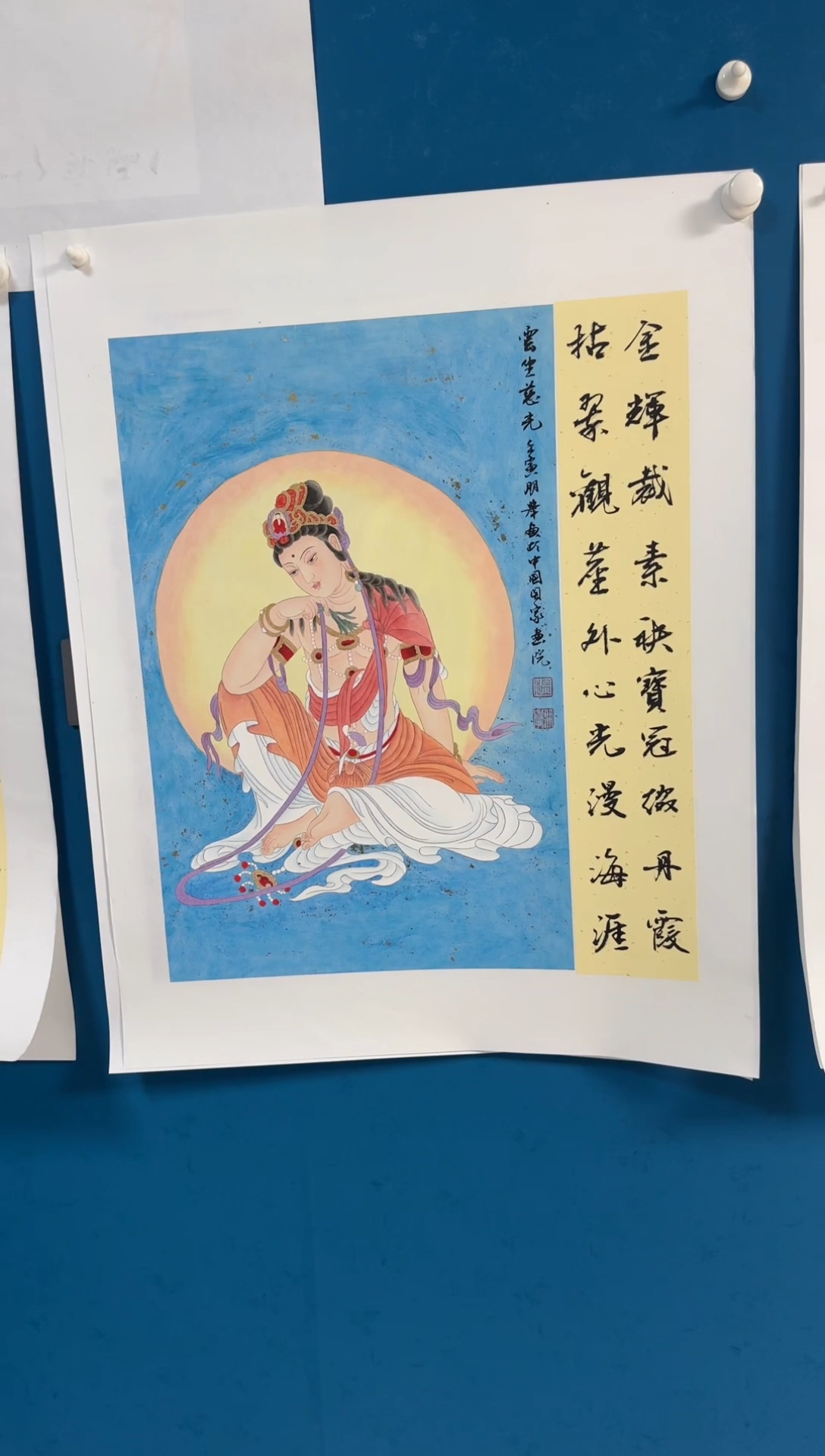 国画温朋举温朋举