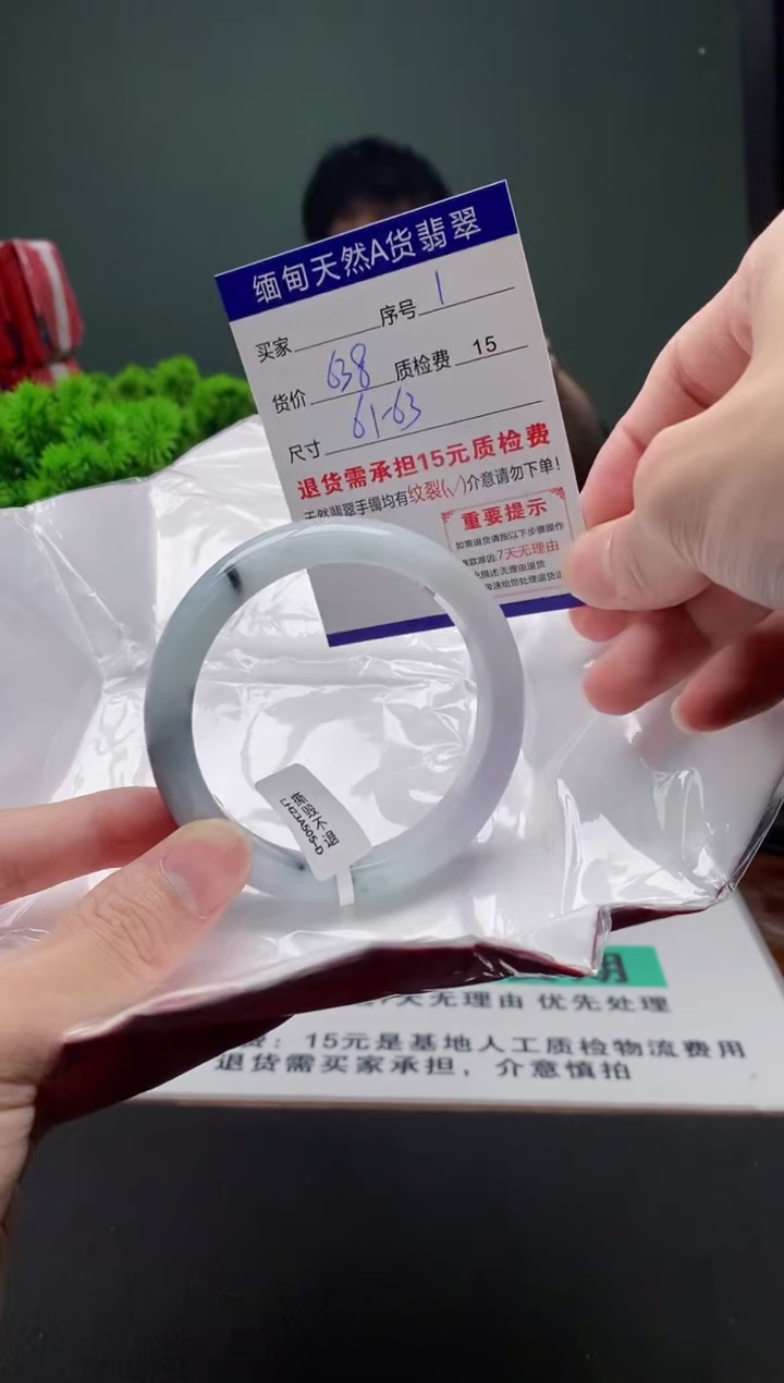翡翠手镯未镶嵌1缅甸天然A货翡翠需包容瑕疵，介意慎拍