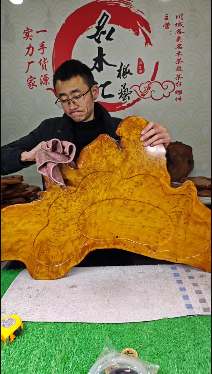 【闪购商品】四川香杉枯木榴茶盘