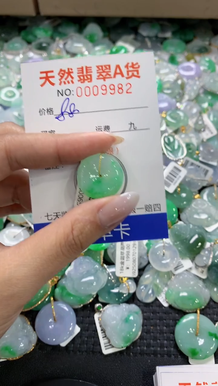 颈饰未镶嵌翡翠1111111111111111