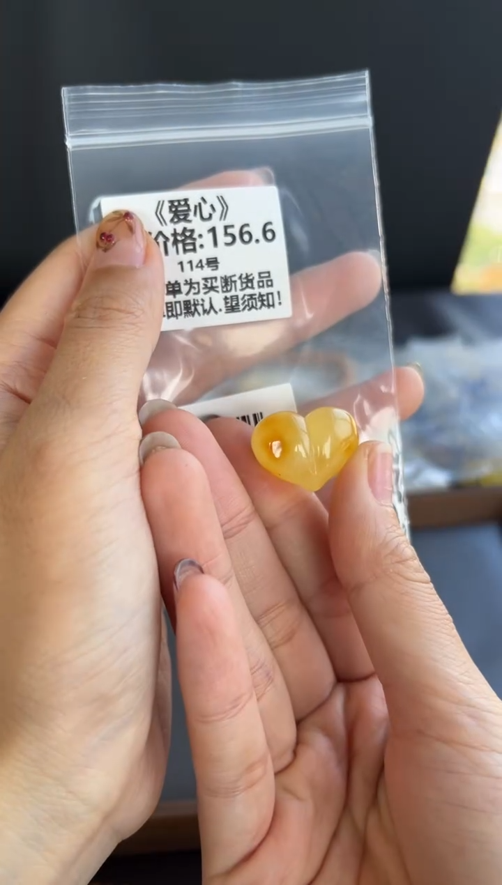 蜜蜡颈饰未镶嵌204号买断