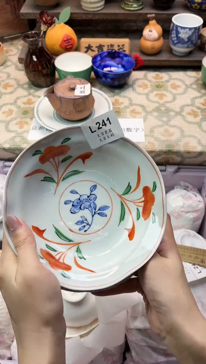 瓷器小**途   L241 