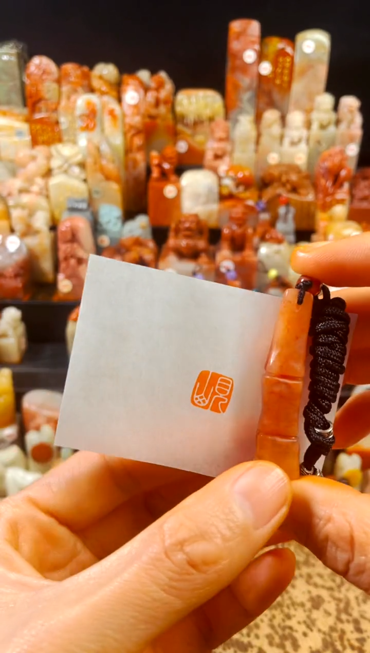 【闪购商品】寿山石印石手工篆刻《见山》