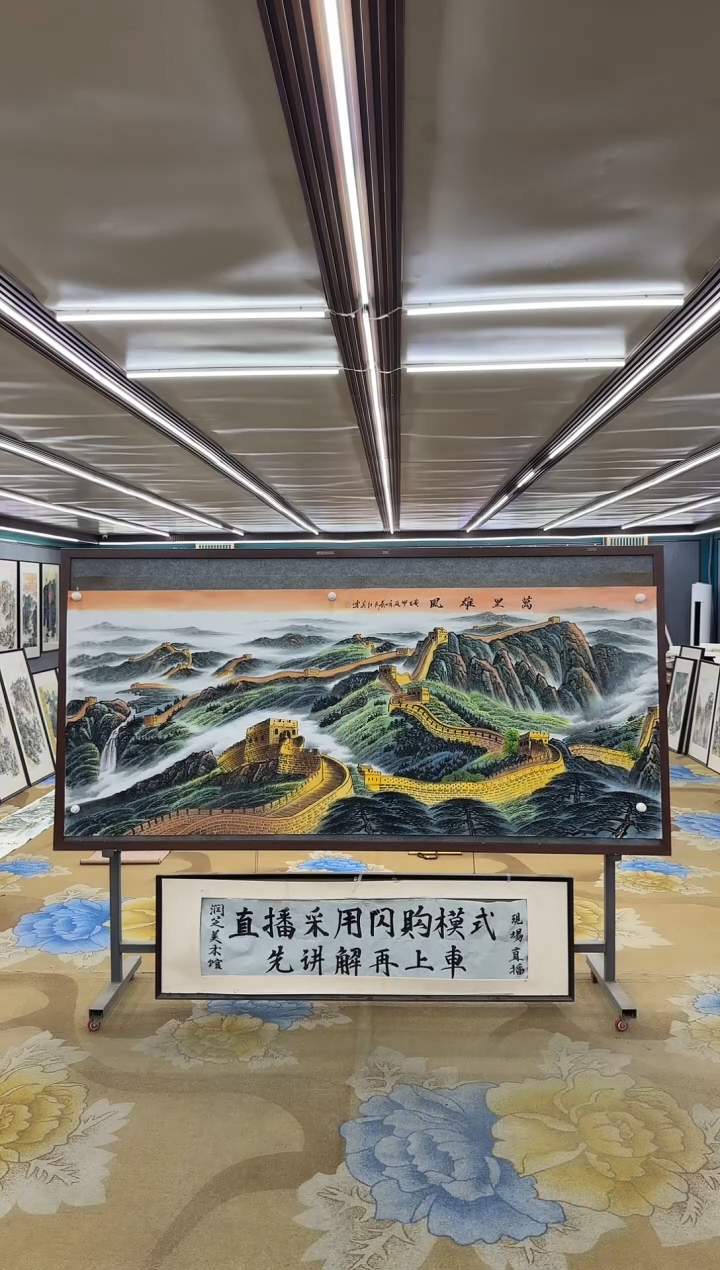 国画M王红兵-小八尺-山水国画