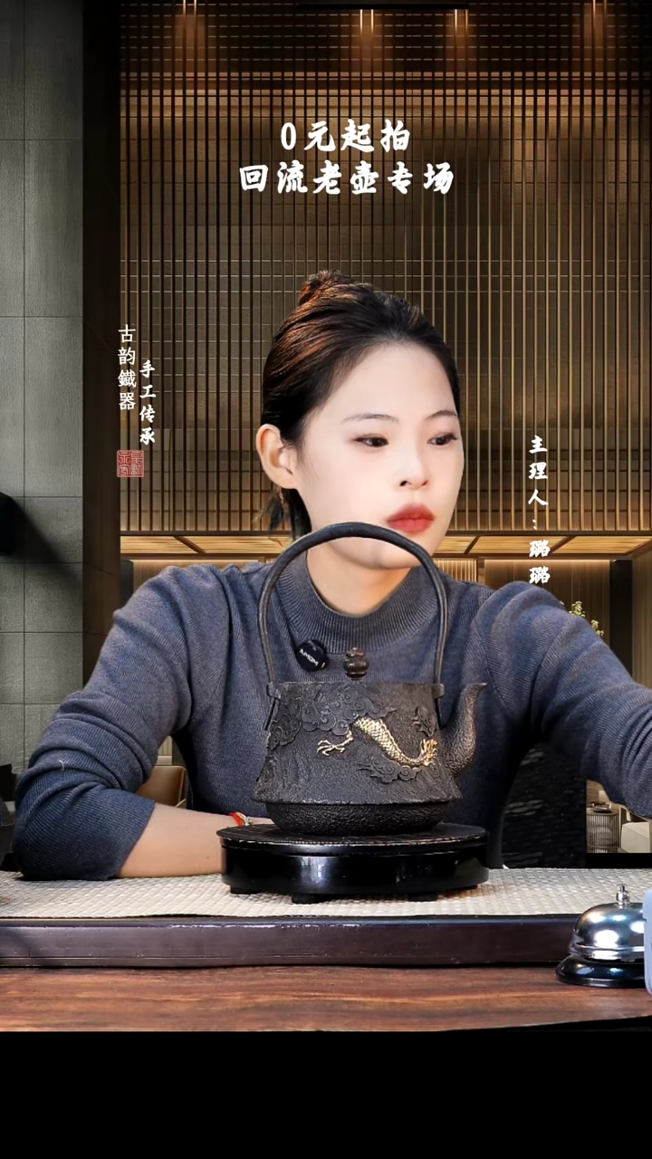 【闪购商品】  铁壶专属链接定向————————38