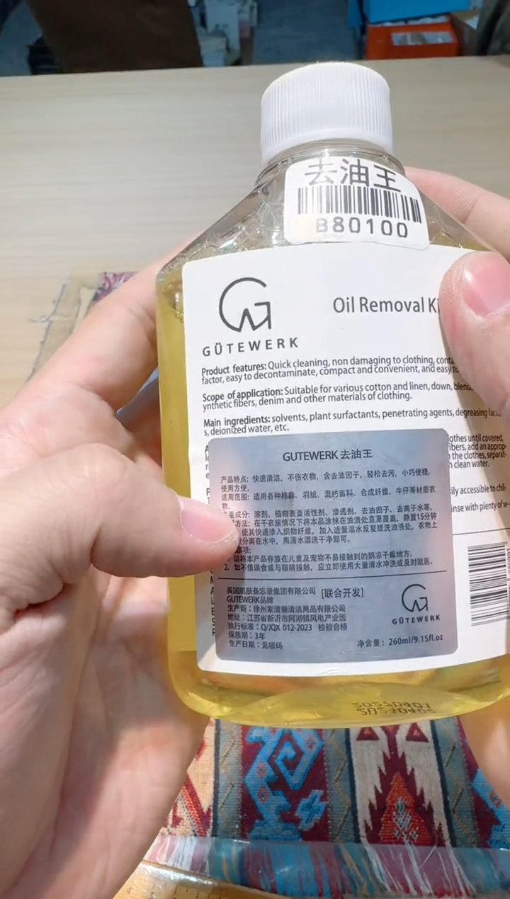 【闪购商品】瓷片1111111111111111