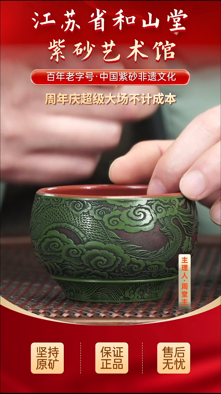 茶壶紫砂19.9019.90