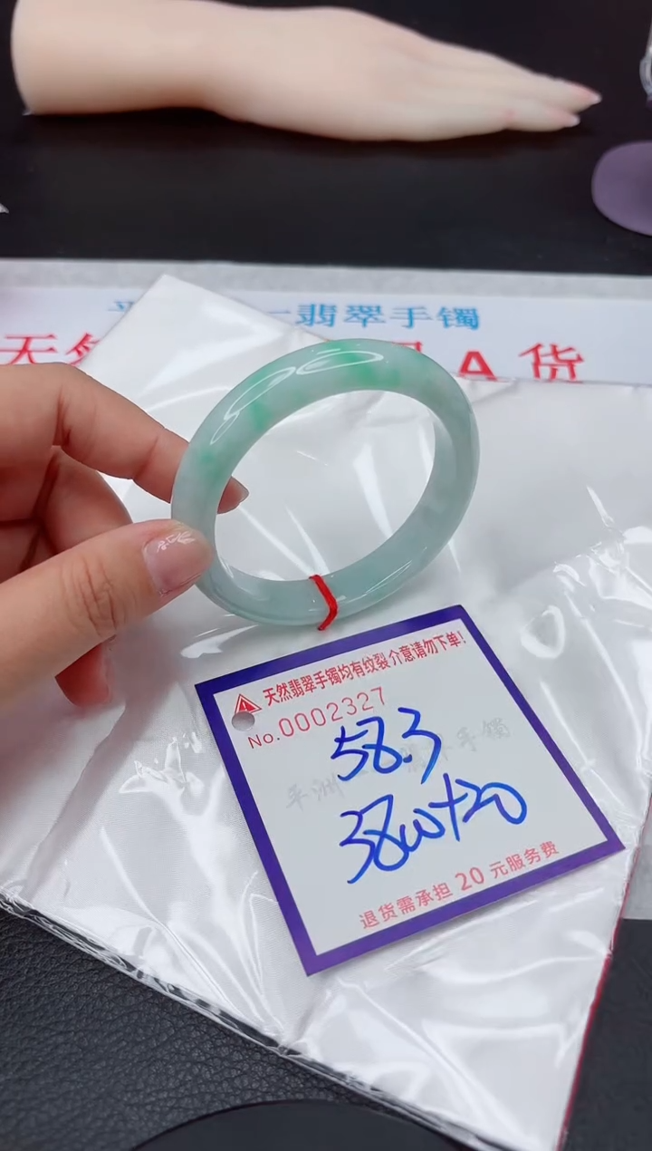 【闪购商品】翡翠手镯未镶嵌111111111111111