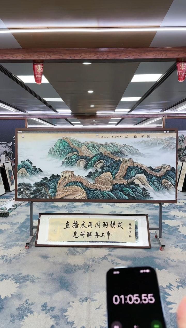 【闪购商品】绘画W-王红兵-小八尺-山水国画