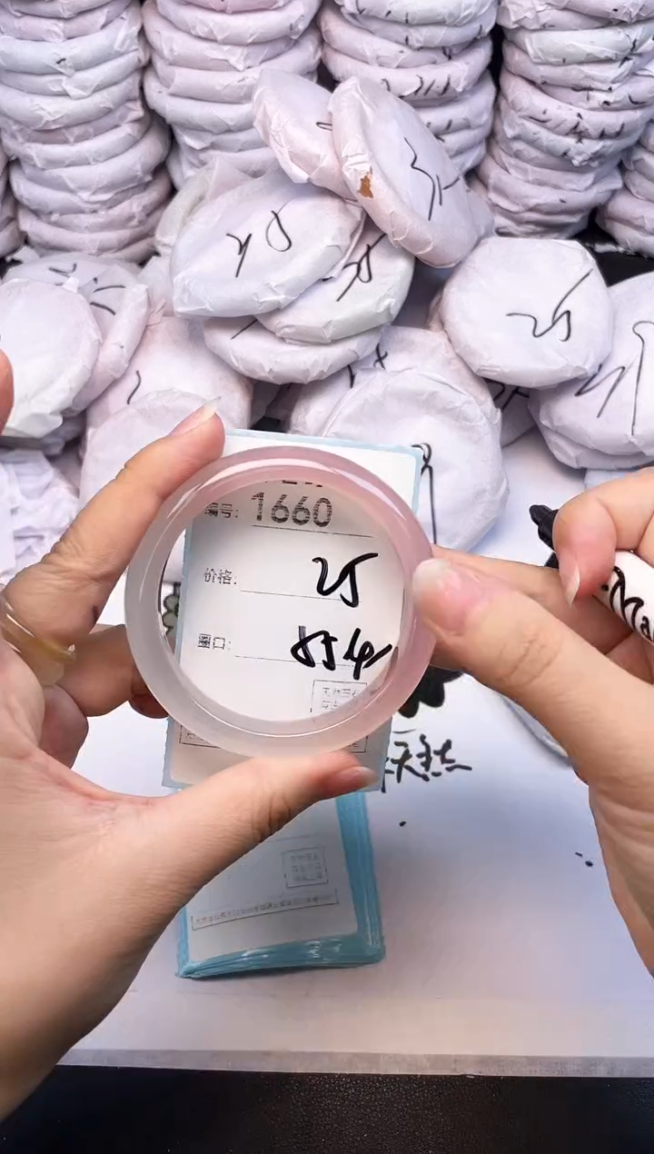 手镯玛瑙/玉髓未镶嵌1660