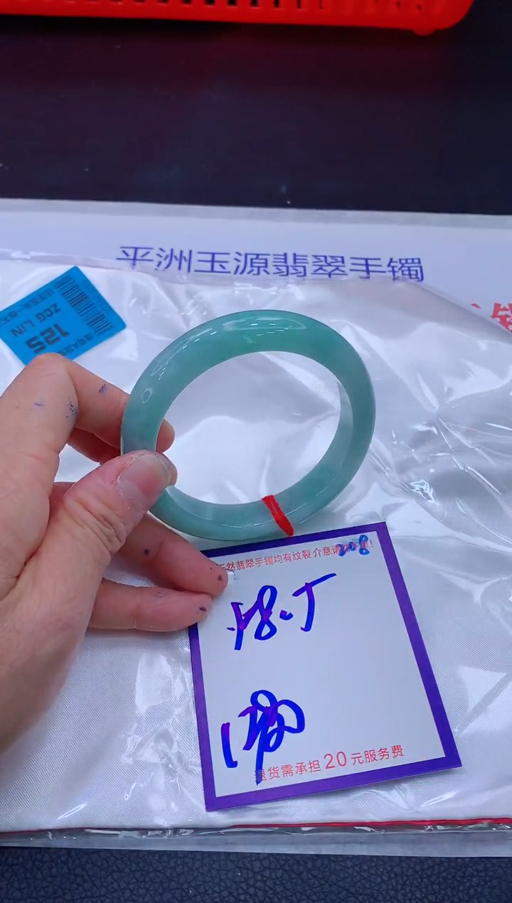 翡翠手镯未镶嵌11111111