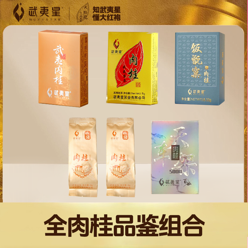【中秋礼遇】全肉宴品鉴组合