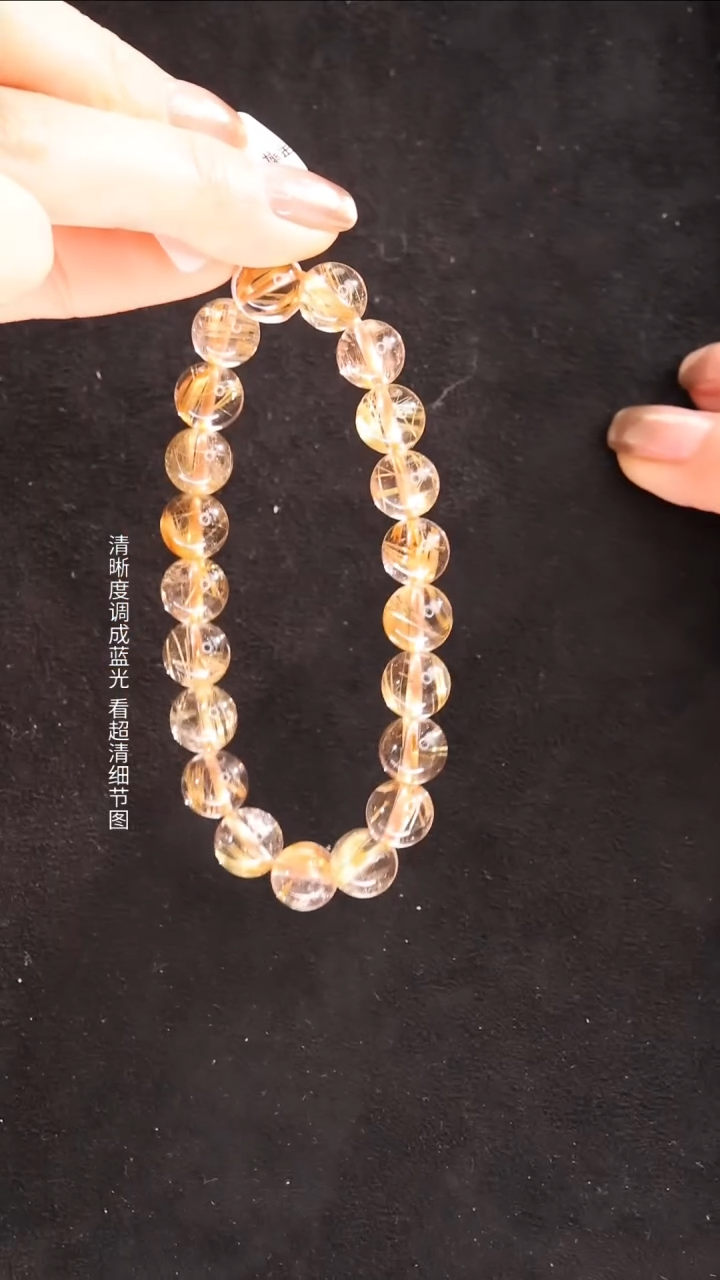 【闪购商品】发晶手链未镶嵌金发晶手链