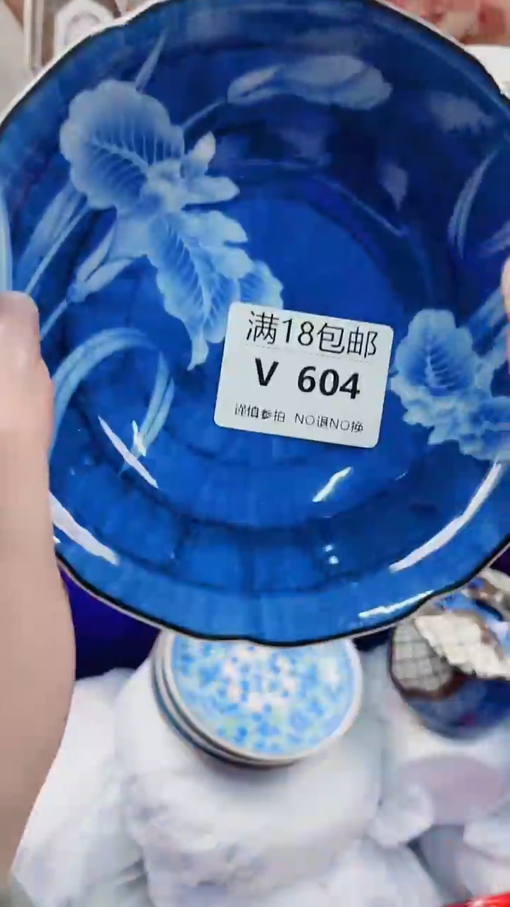 鱼*V604***************