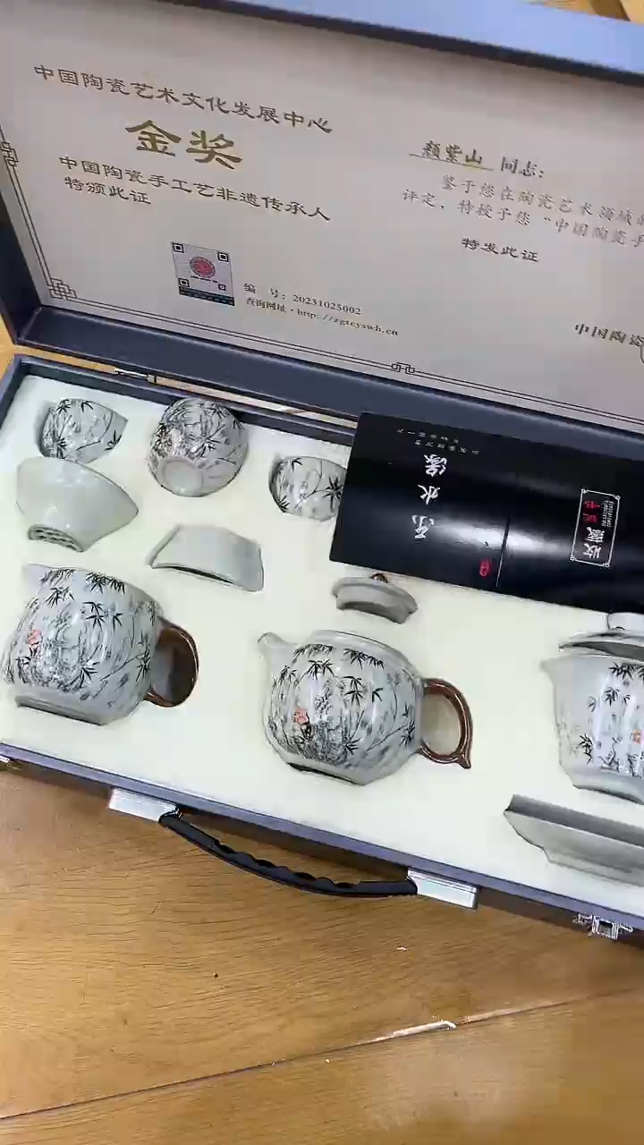 【闪购商品】岩传茶具岩传茶具@