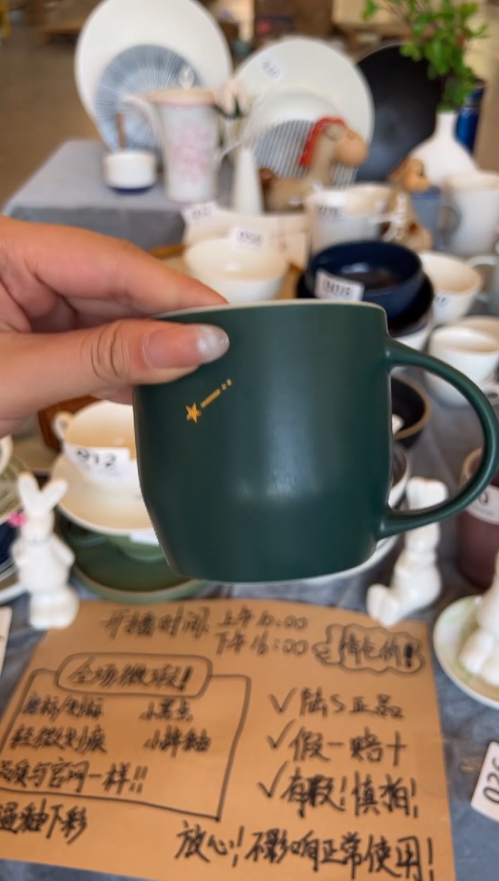 新骨瓷111瑕疵 星巴巴 哑光深绿 马克杯 划痕