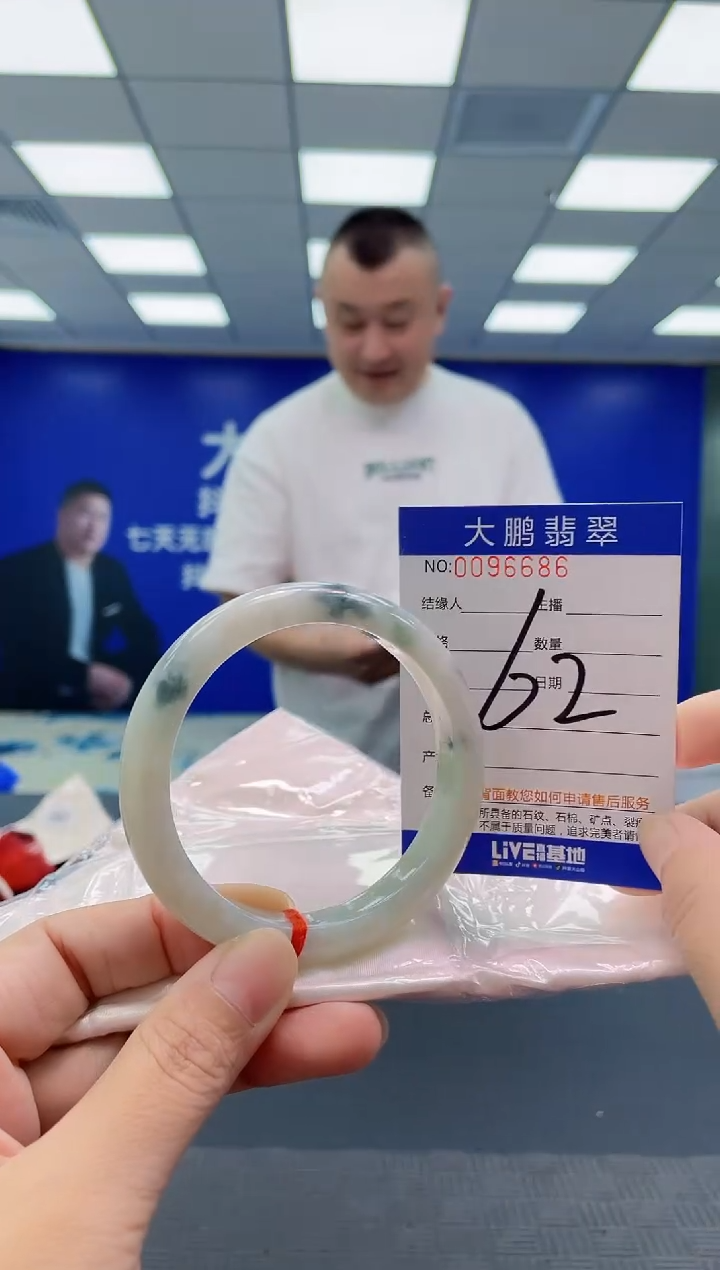 未镶嵌手镯翡翠AAAAAAAAAA