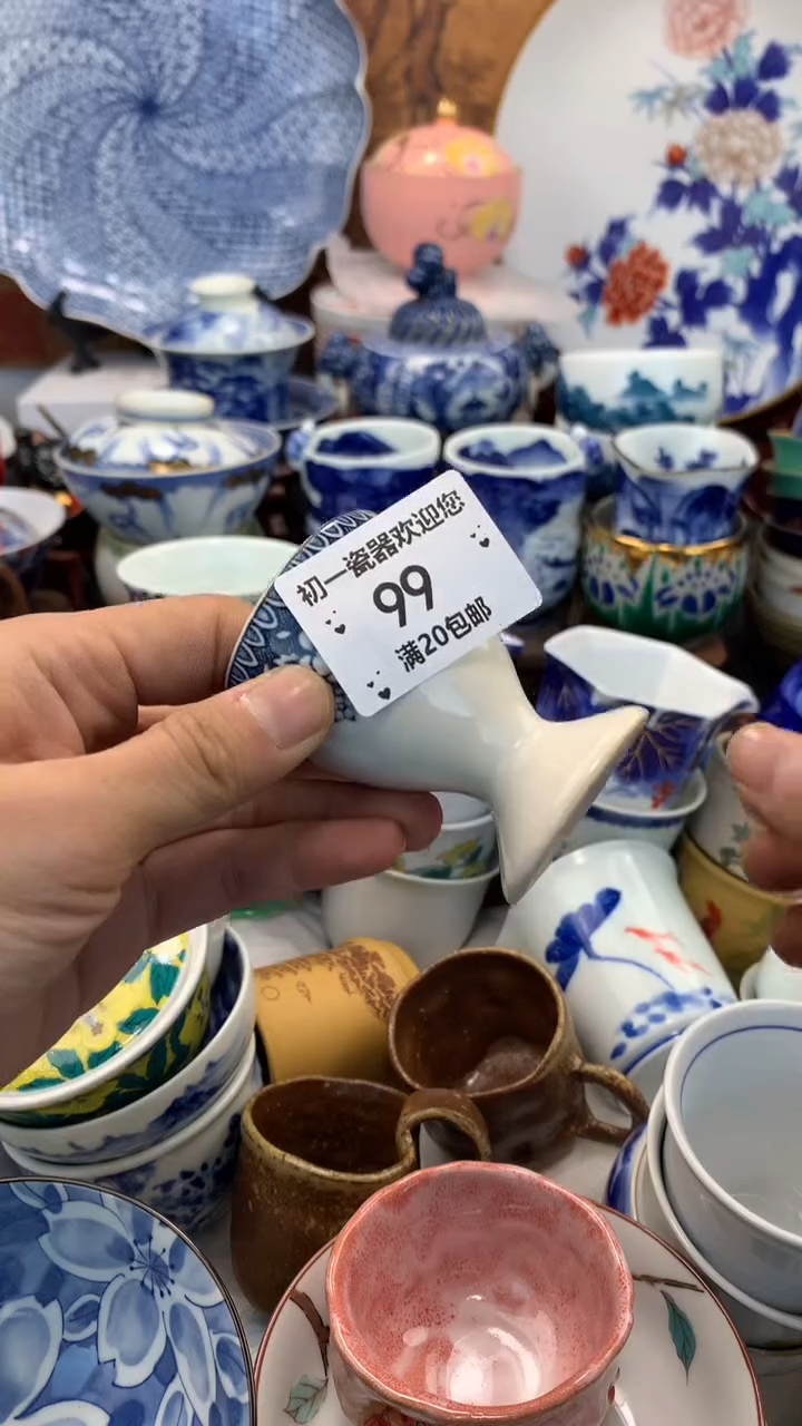 【闪购商品】瓷片啊啊啊啊啊啊啊啊啊啊啊啊