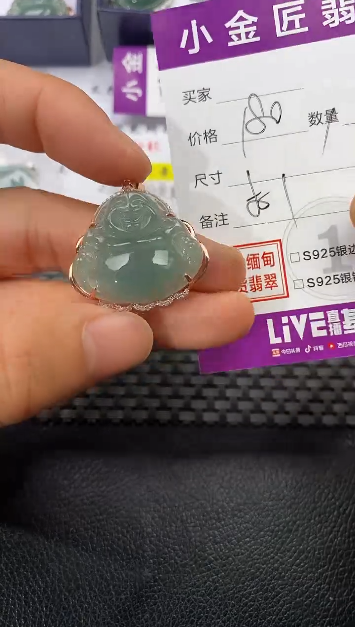 颈饰银S925镶嵌翡翠y***i挂件