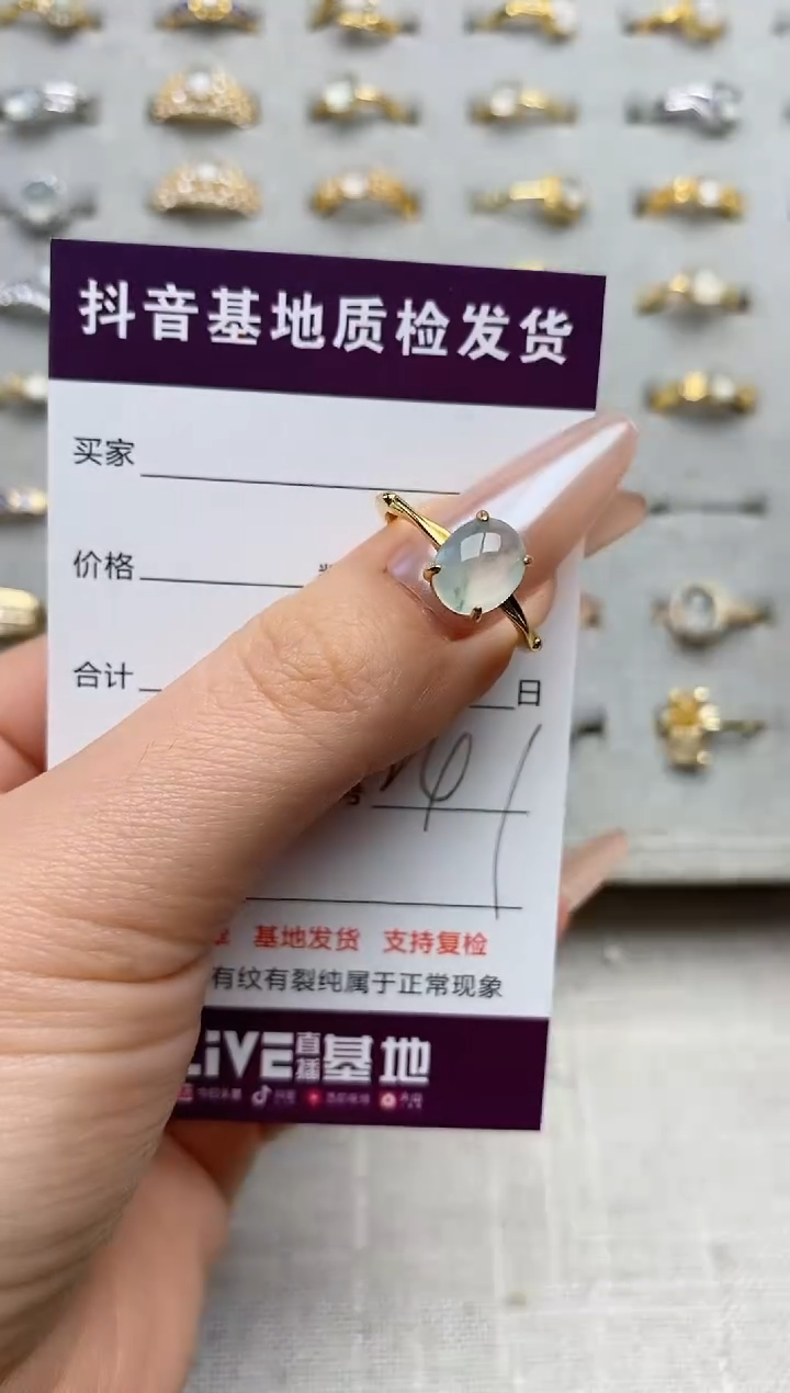 银S925镶嵌戒指翡翠.