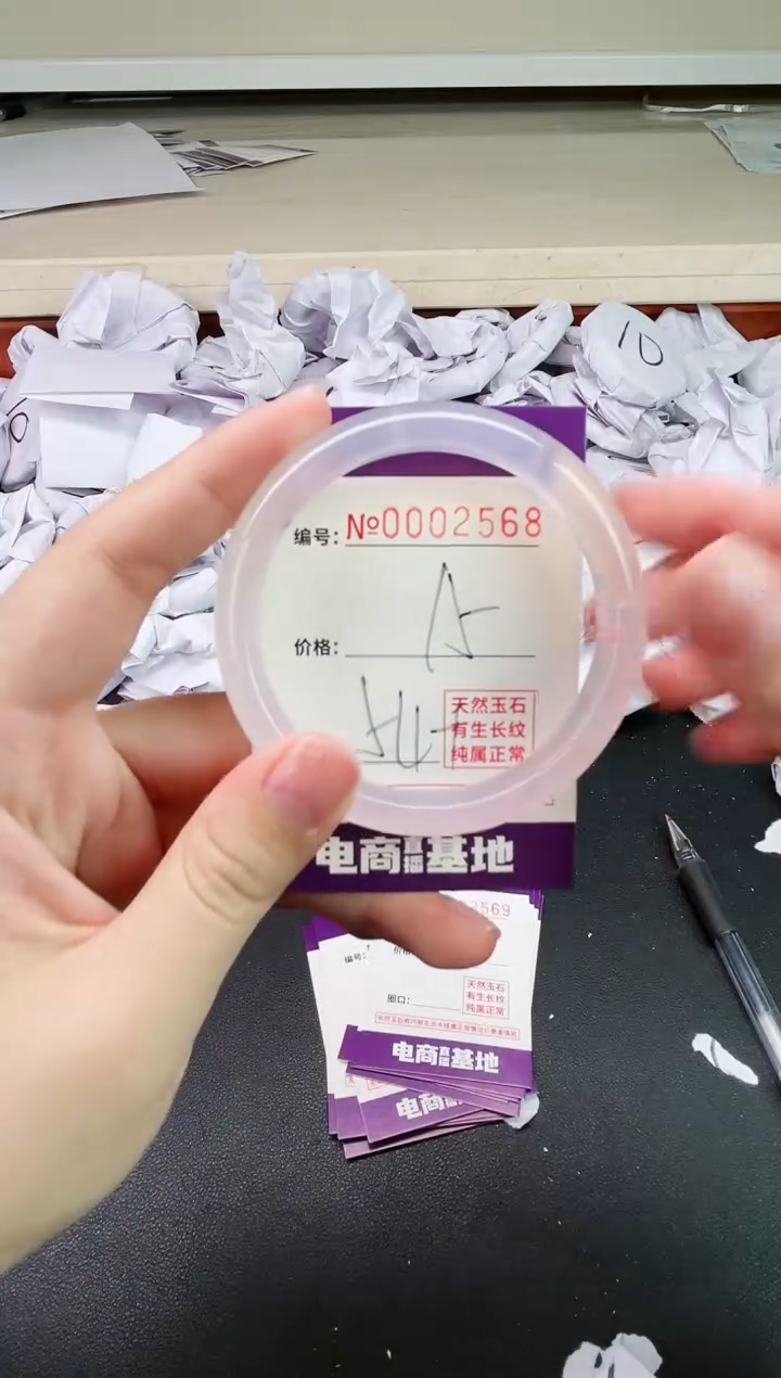 【闪购商品】玛瑙/玉髓手镯未镶嵌2568