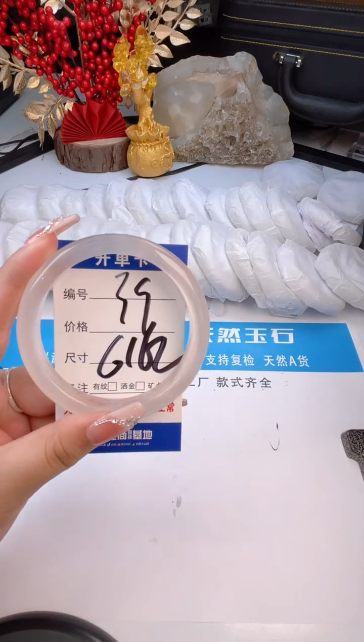 【闪购商品】石英质玉手镯未镶嵌冰粉-62