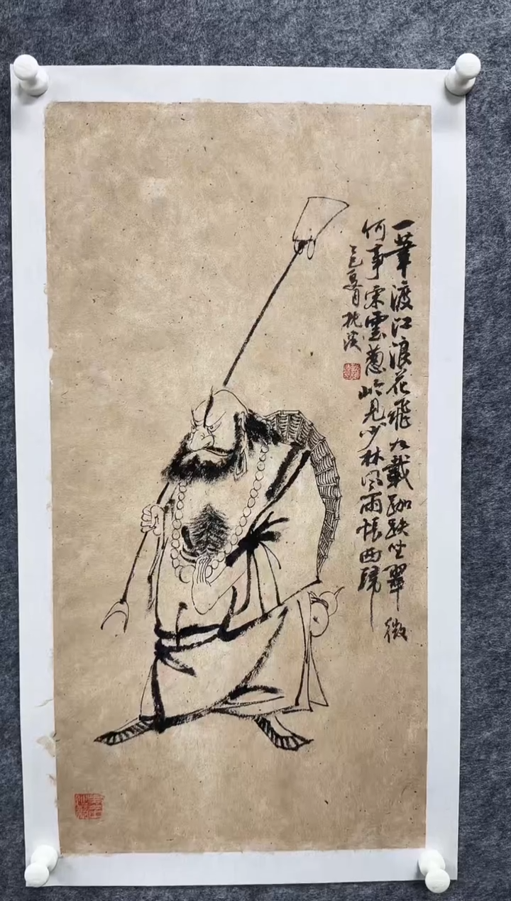 国画枕溪老师精品现货