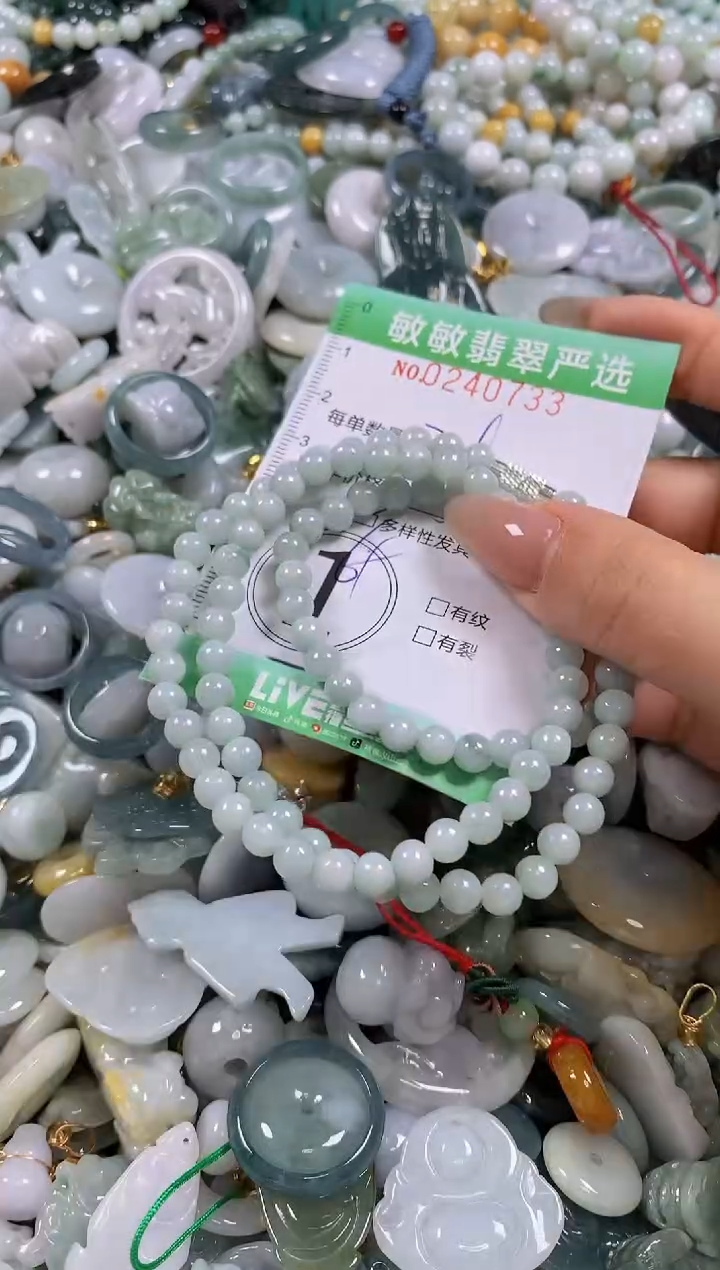 翡翠未镶嵌颈饰闪购0240733多样性发其一