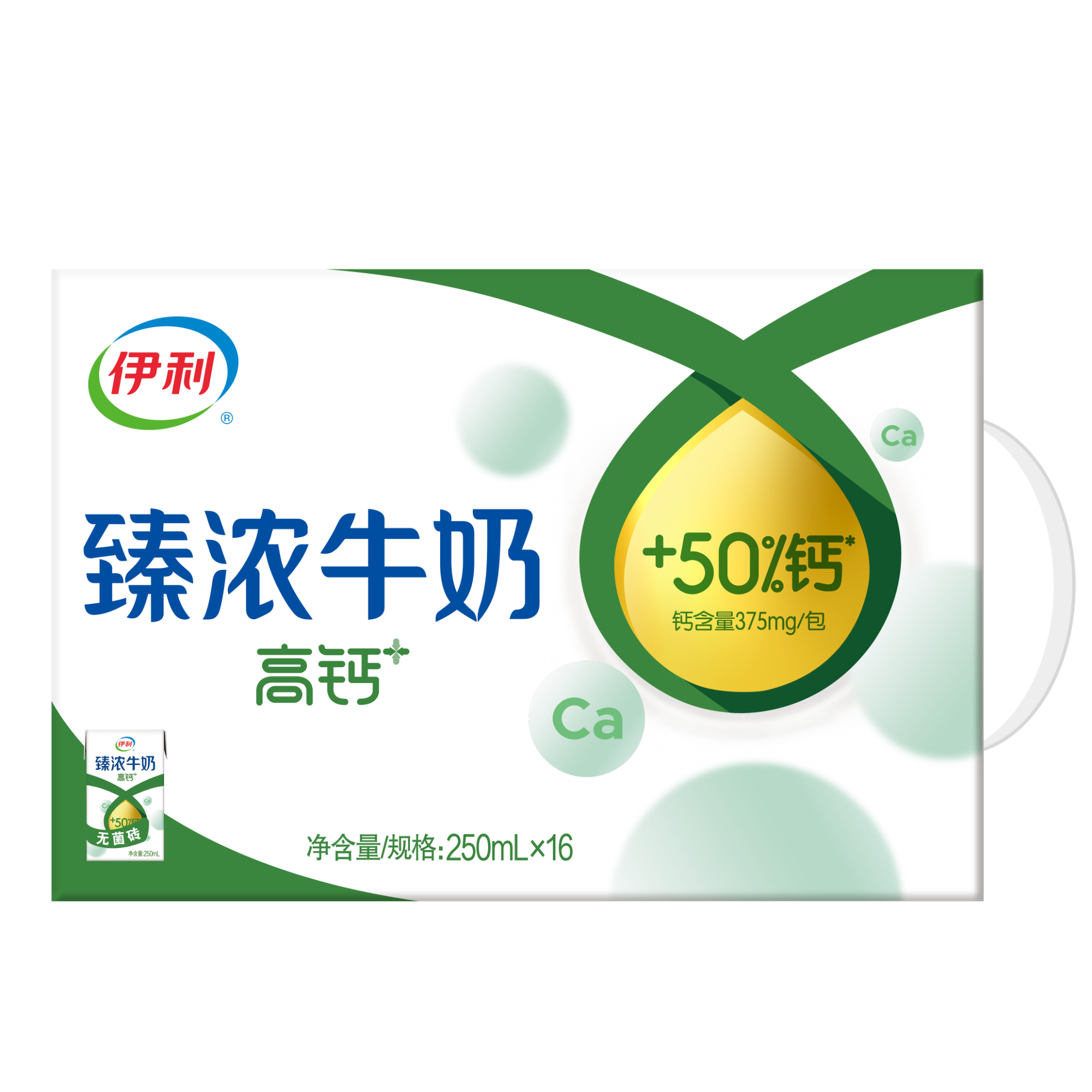 【3月产】伊利臻浓牛奶高钙250mLx16