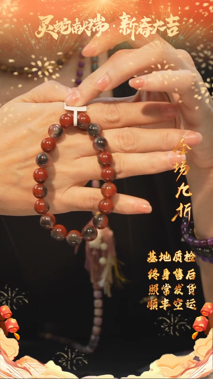 【闪购商品】水晶极光手串/多样性发未镶嵌H45