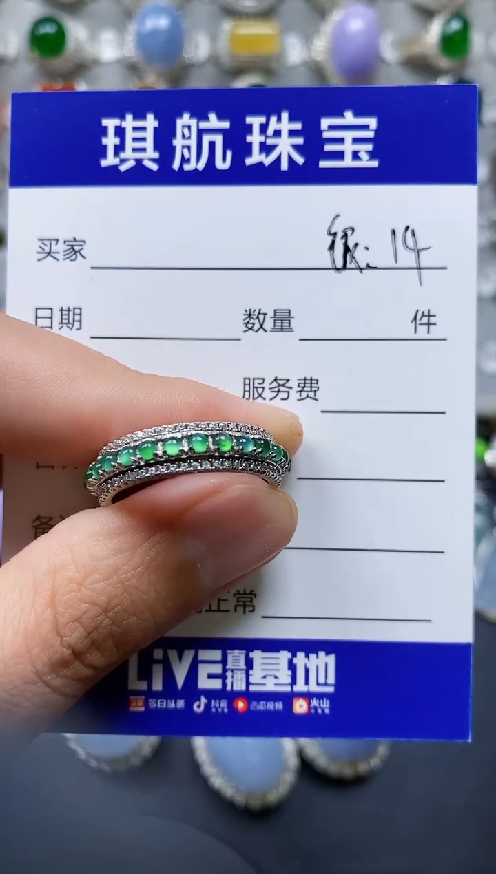 【闪购商品】翡翠戒指银S925镶嵌0076