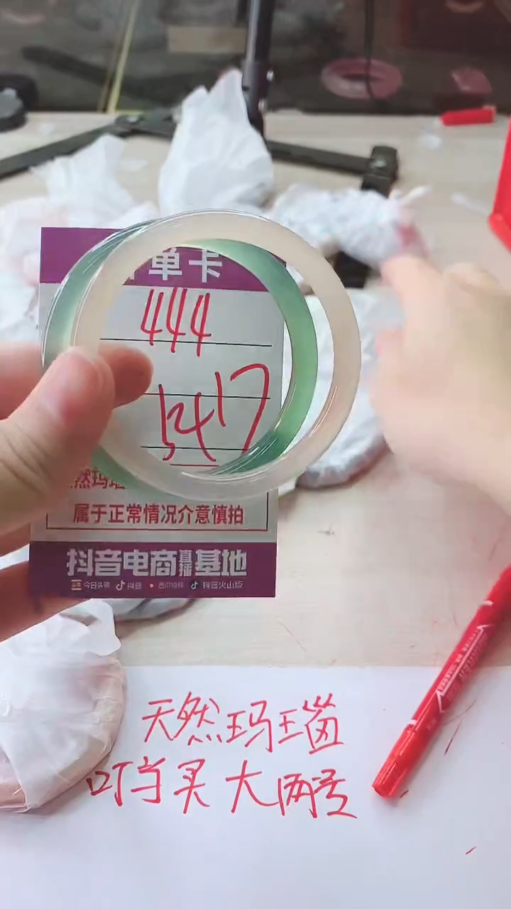 手镯玛瑙/玉髓未镶嵌444