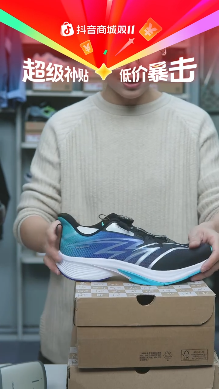 EVA闪购安踏儿童断码孤品：40