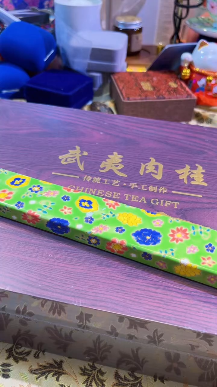 【闪购商品】瓷片陶茶666文玩周边多人