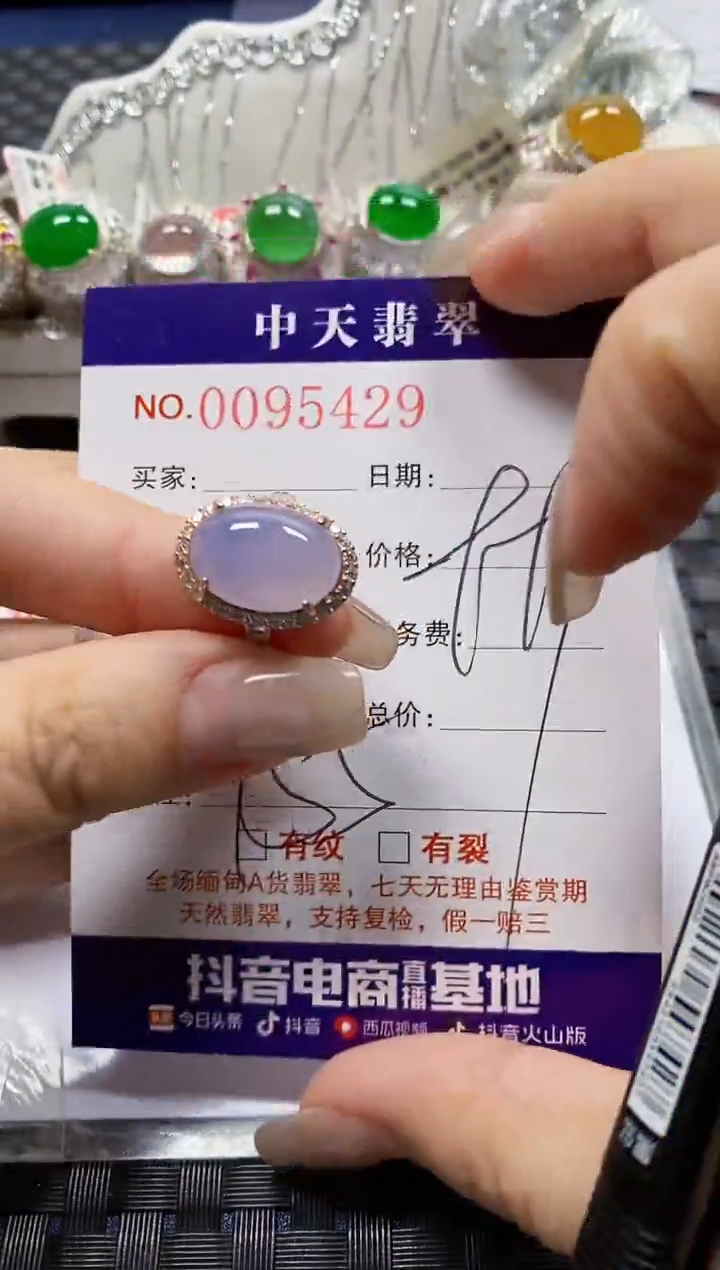 【闪购商品】翡翠戒指银S925镶嵌54729