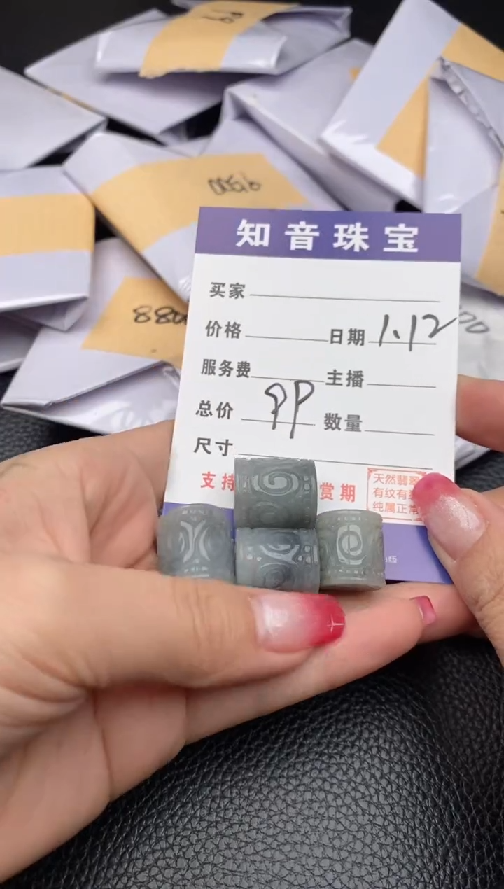 【闪购商品】翡翠颈饰未镶嵌纯天然缅甸翡翠A货