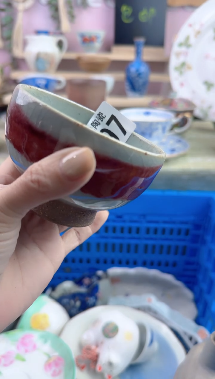 瓷片七**火      G597