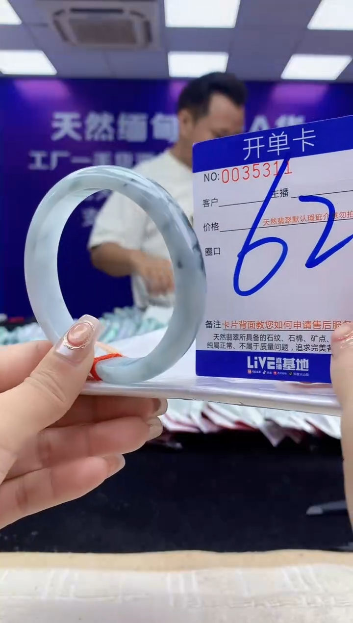 未镶嵌手镯翡翠AAAAAAAAAAAA