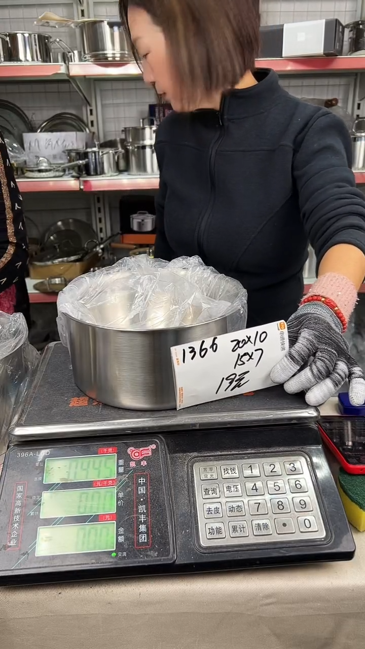 304不锈钢20*10锅胚+15*7拌料盆1366