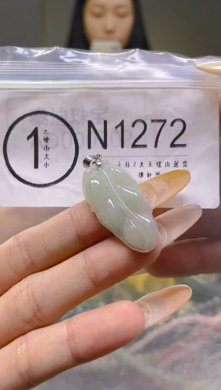 翡翠未镶嵌颈饰/N/翡翠A货一图一物